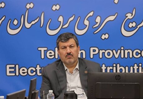 توقف خاموشی‌های خانگی استان تهران از امروز