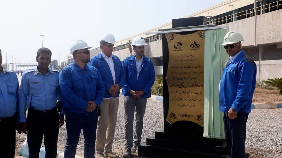 بهرهبرداری از واحد دوم بزرگترین مجتمع نمکزدایی آب دریا در ایران با حضور رئیس جمهور/ راهاندازی واحد عظیم نمکزدایی با دانش بومی بهرهبرداری از واحد دوم بزرگترین مجتمع نمکزدایی آب دریا در ایران با حضور رئیس جمهور/ راهاندازی واحد عظیم نمکزدایی با دانش بومی