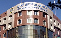 ۱۶۱ هزار تن محصول در بورس کالا معامله شد