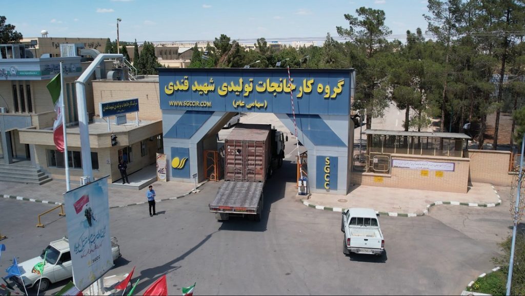 کارخانجات تولیدی شهید قندی؛ چهار دهه پیشتازی در صنعت کابل‌سازی ایران و ثبت رکورد فروش در سال جاری