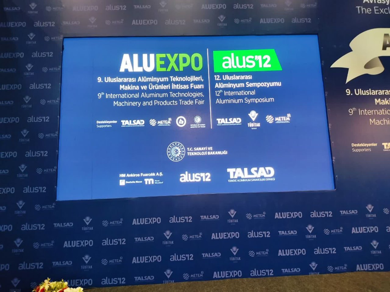 حضور پررنگ شرکت آلومینای ایران در نمایشگاه بین‌المللی ALUEXPO ۲۰۲۵ ترکیه