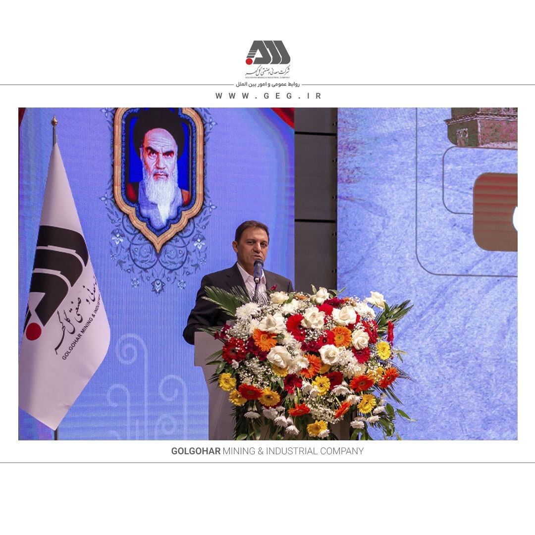 گل‌گهر با مدیریت موفق، در ارزیابی‌های سازمان مدیریت صنعتی کشور می‌درخشد