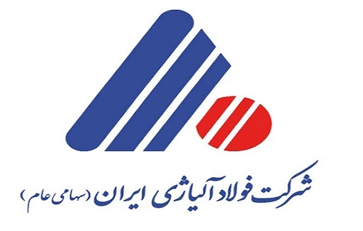 فولاد آلیاژی ایران، پیشتاز ایمنی در صنایع یزد برای دومین سال پیاپی