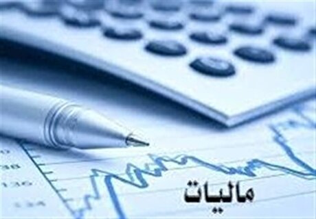 ۳ اقدام تحولی در نظام دادخواهی مالیاتی