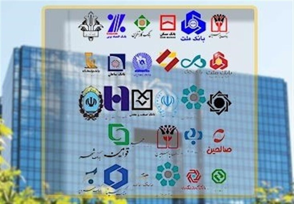 ۶۵۰ میلیون حساب بانکی زیر ذره‌بین بانک مرکزی/ افتتاح حساب جدید برای بالای ۱۰ حساب ممنوع شد