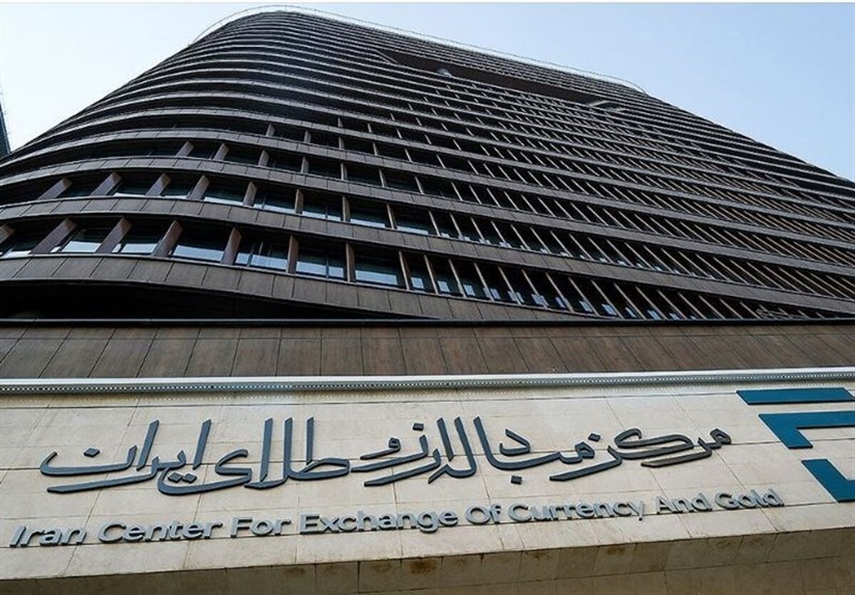 بازارسازی جدید بانک مرکزی/ تالار دوم مرکز مبادله فعال شد
