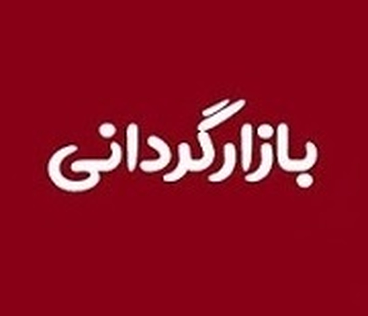 دستورالعمل بازارگردانی آماده اصلاح توسط سازمان بورس و فعالان بازار شد