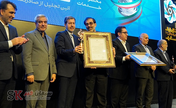 سیمان اصفهان؛ صادرکننده نمونه استان اصفهان برای پنجمین سال متوالی