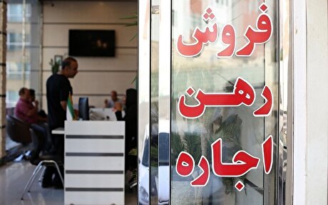 کاهش هزینه‌های قرارداد اجاره برای مستأجران از طریق سامانه «خودنویس»