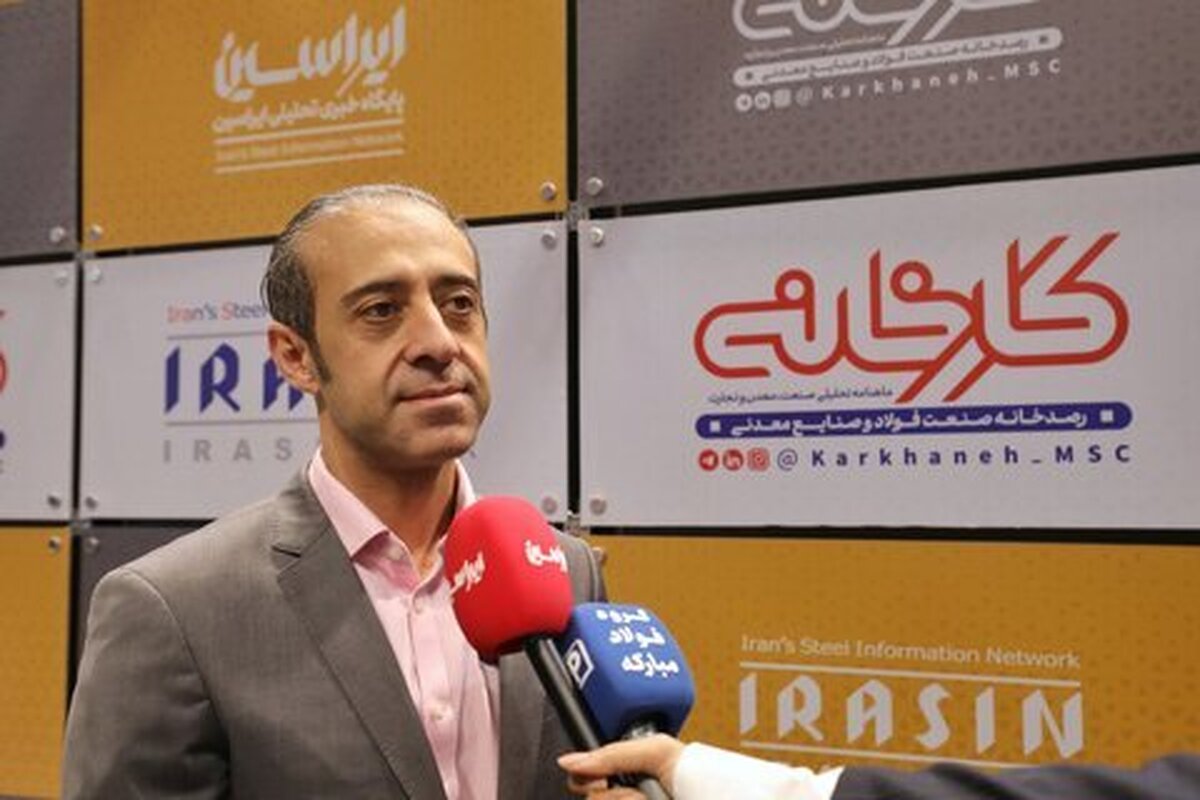 مزیت گمشده در زنجیره فولاد ایران