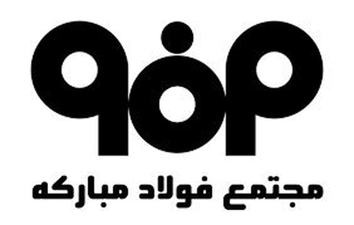 انتشار اوراق مرابحه ارزی «فولاد» برای پروژه نورد گرم ۲