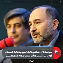 هفته دفاع مقدس گرامی باد