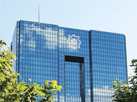 قانون بانک مرکزی اصلاح می‌شود