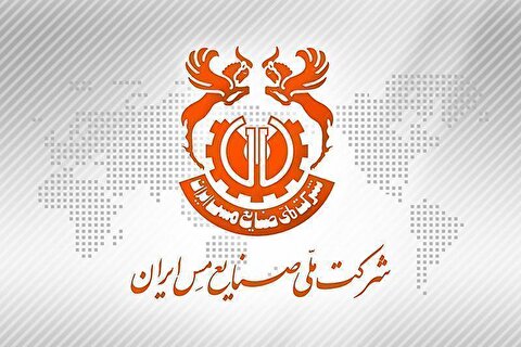 فیلم آموزشی راهنمای نحوه ثبت‌نام در سامانه جامع تامین‌کنندگان مجاز AVL پروژه‌های توسعه و نوسازی