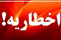 معدن سیلیس در رودان هرمزگان تذکر زیست‌محیطی گرفت