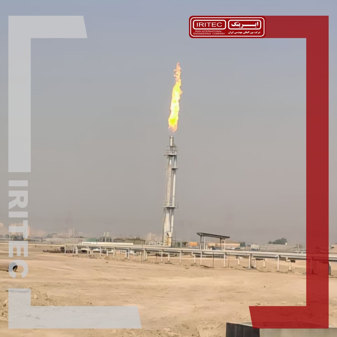 راه‌اندازی موفق دو مشعل بدون دود در اهواز توسط شرکت ایریتک