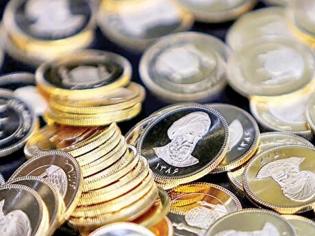 قیمت انواع سکه - ۲۹ آبان ۱۴۰۴
