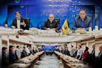برگزاری گردهمایی فصل پاییز رؤسای سازمان نظام مهندسی معدن استان‌ها