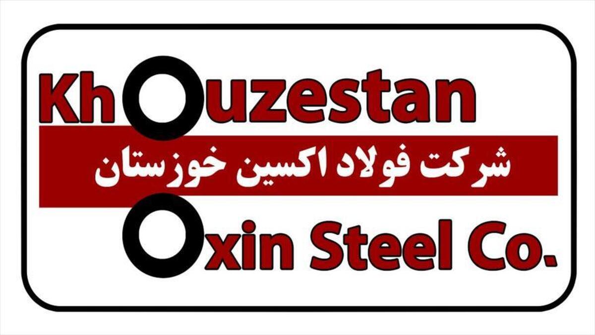 حضور هدفمند فولاد اکسین در سمپوزیوم و نمایشگاه فولاد ۱۴۰۴