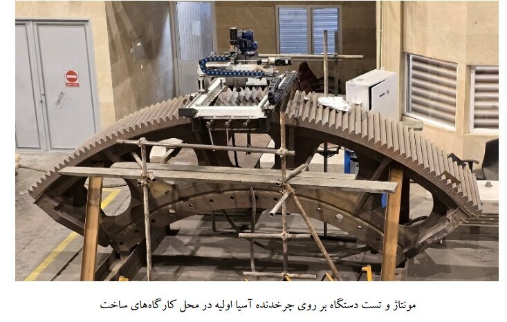 ساخت دستگاه فرز CNC پرتابل توسط مهندسان شرکت ملی مس برای نخستینبار در کشور ساخت دستگاه فرز CNC پرتابل توسط مهندسان شرکت ملی مس برای نخستینبار در کشور