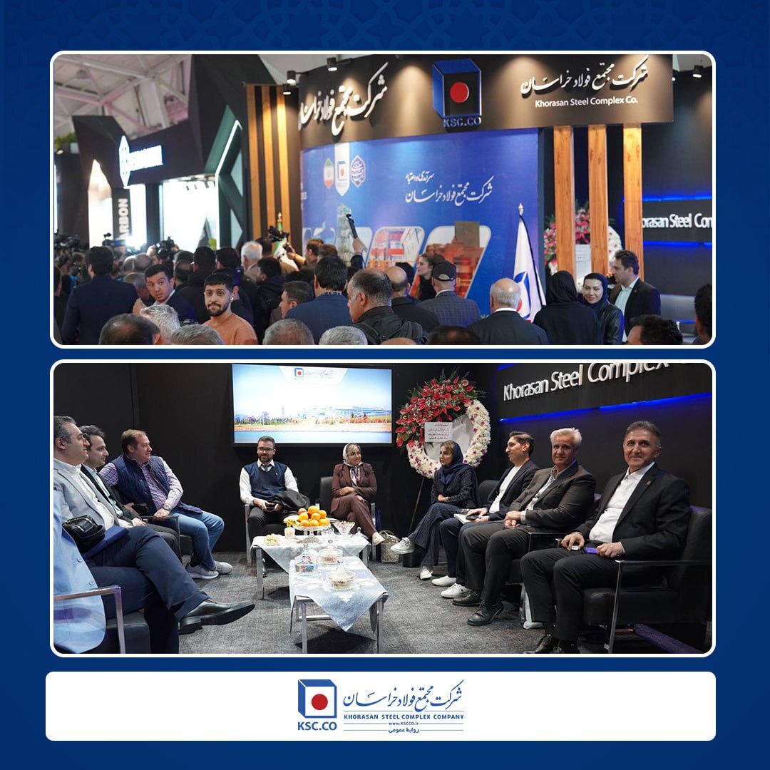 مشارکت فعال فولاد خراسان در بزرگترین گردهمایی صنایع فلزی کشور