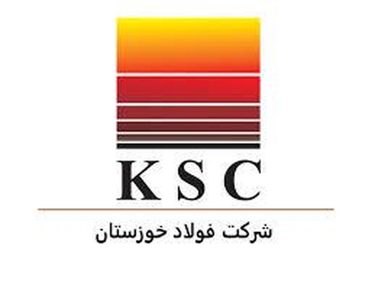 برق آمد، فولاد خوزستان رکوردشکنی کرد