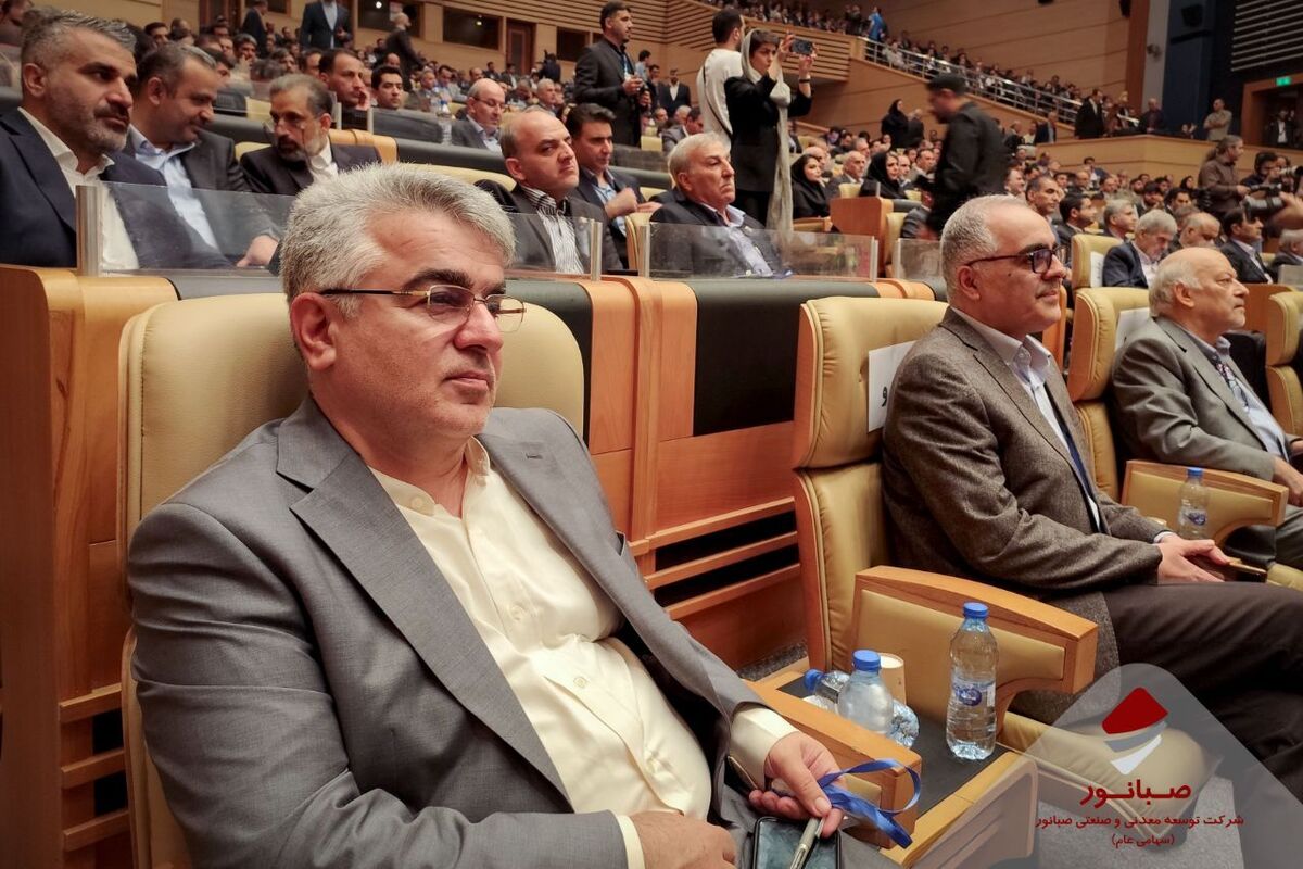 حضور مدیرعامل صبانور در بزرگ‌ترین گردهمایی صنعت فولاد کشور