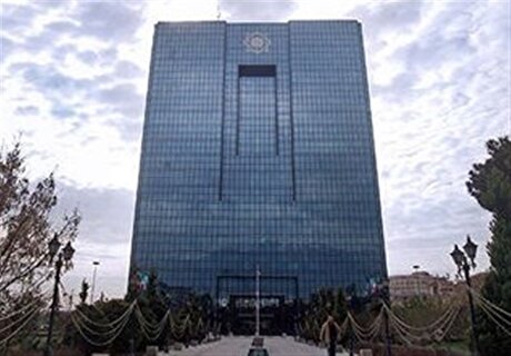 برنامه اصلاحی بانک مرکزی درباره ۵ بانک ناتراز اعلام شد