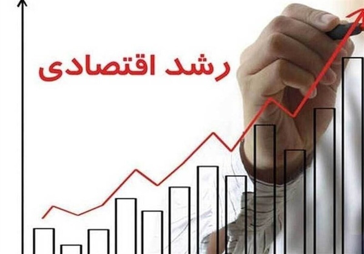 الزامات تحقق رشد ۸ درصدی اقتصاد تعریف شد+ تصویر