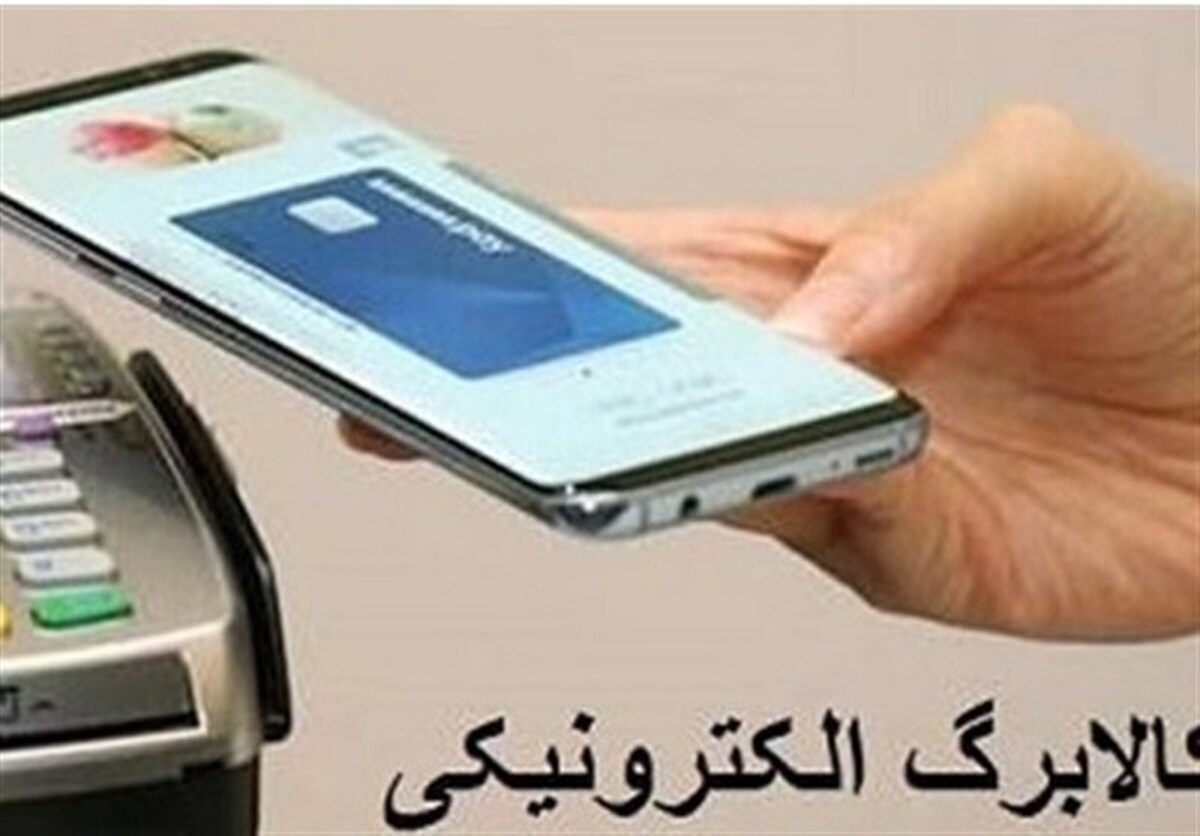 اصلاح طرح کالابرگ در دستور کار دولت؛ مأموریت جدید برای سازمان برنامه