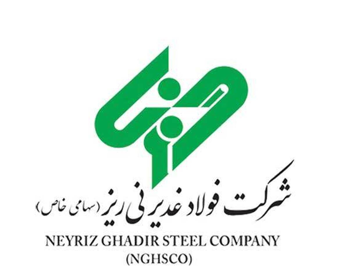 آگهی تمدید مناقصه عمومی 