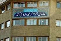 ۵۰ کارگاه آموزشی انرژی خورشیدی در ۳۱ استان کشور تجهیز می‌شود