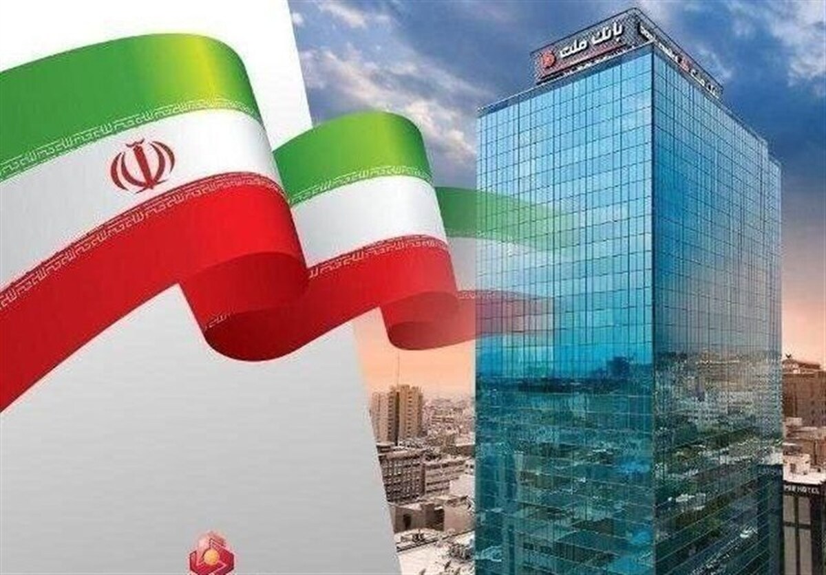 خبر خوب برای سهامداران/ سود خالص بانک ملت به بیش از ۷۹ همت رسید