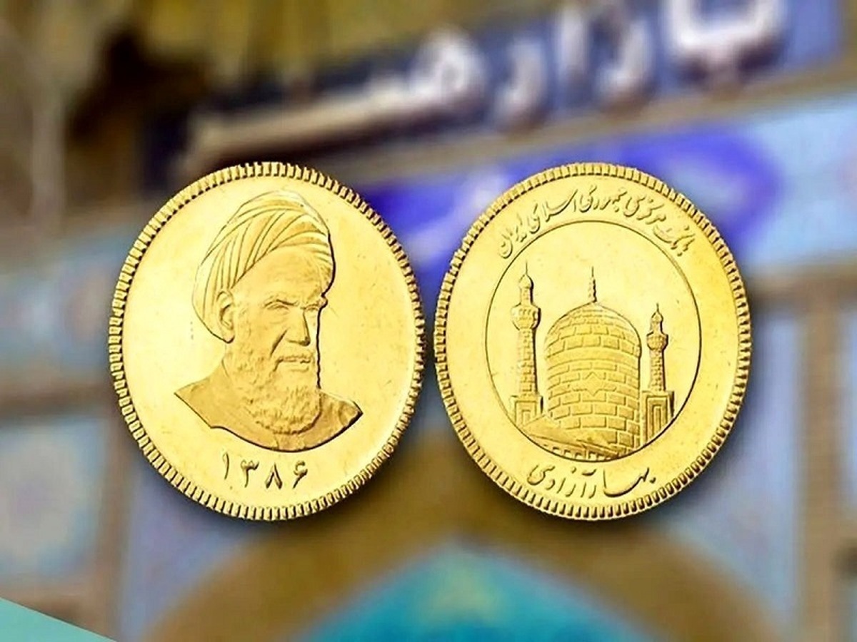 قیمت انواع سکه - ۰۲ آذر ۱۴۰۴