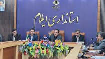استاندار ایلام: بهره‌برداری از معادن باید همسو با محیط زیست باشد