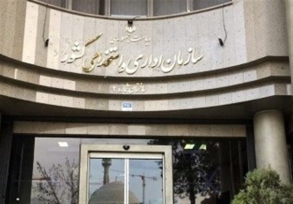 بخشنامه تغییر ساعت کاری ادارات از اول دی‌ماه ابلاغ شد