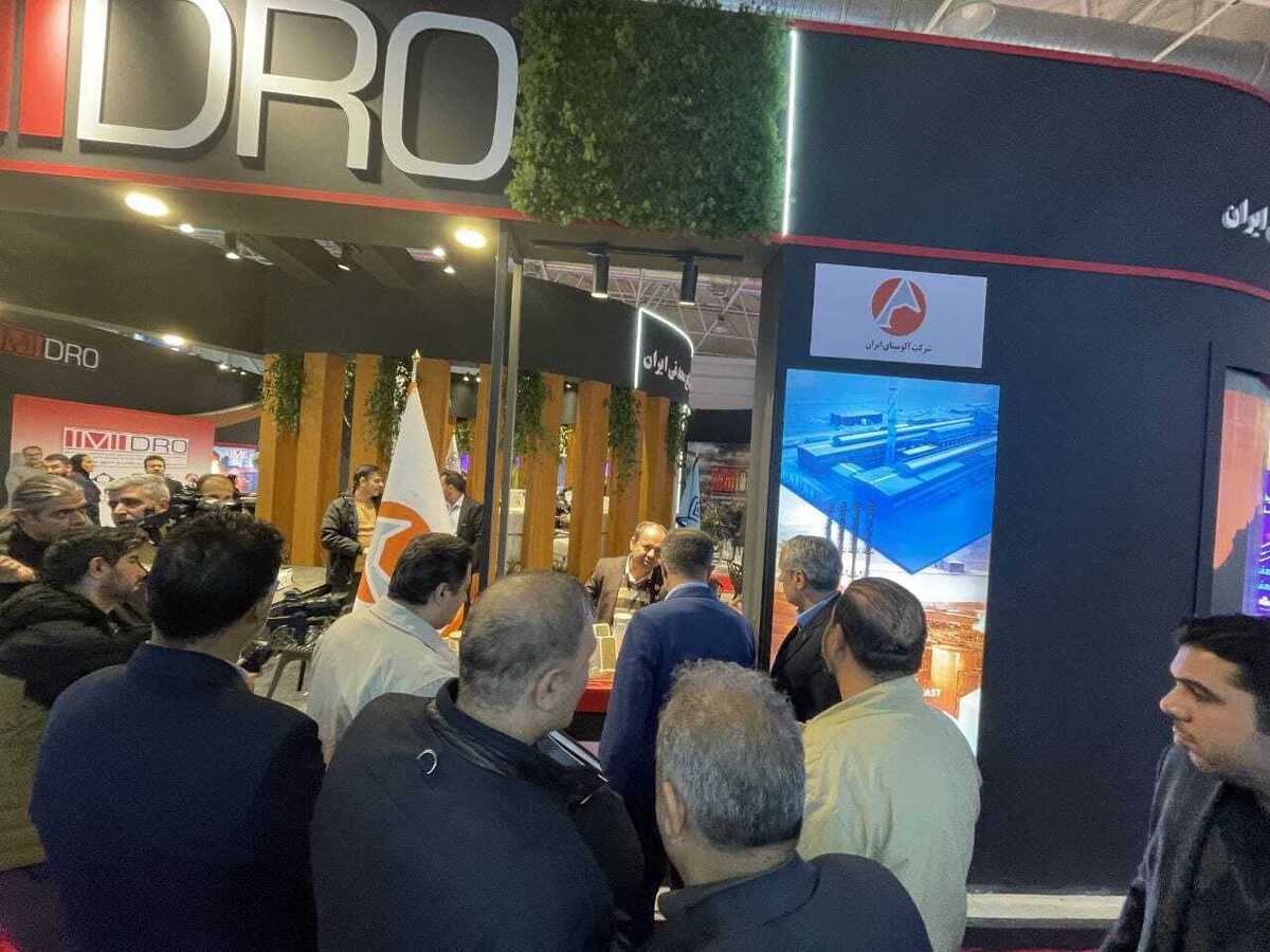 حضور فعال شرکت آلومینای ایران در نمایشگاه‌های «تستا» و «ایران‌ساخت»