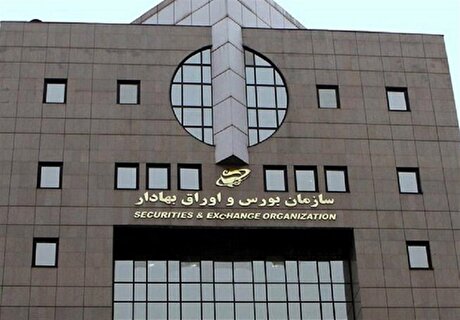 خداحافظی با حجم مبنا در بورس