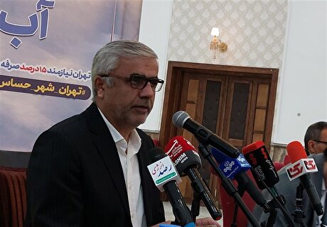 یک‌سوم تهرانی‌ها الگوی مصرف آب را رعایت می‌کنند