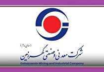 «کگهر» در آستانه فصل تازه‌ای از رشد