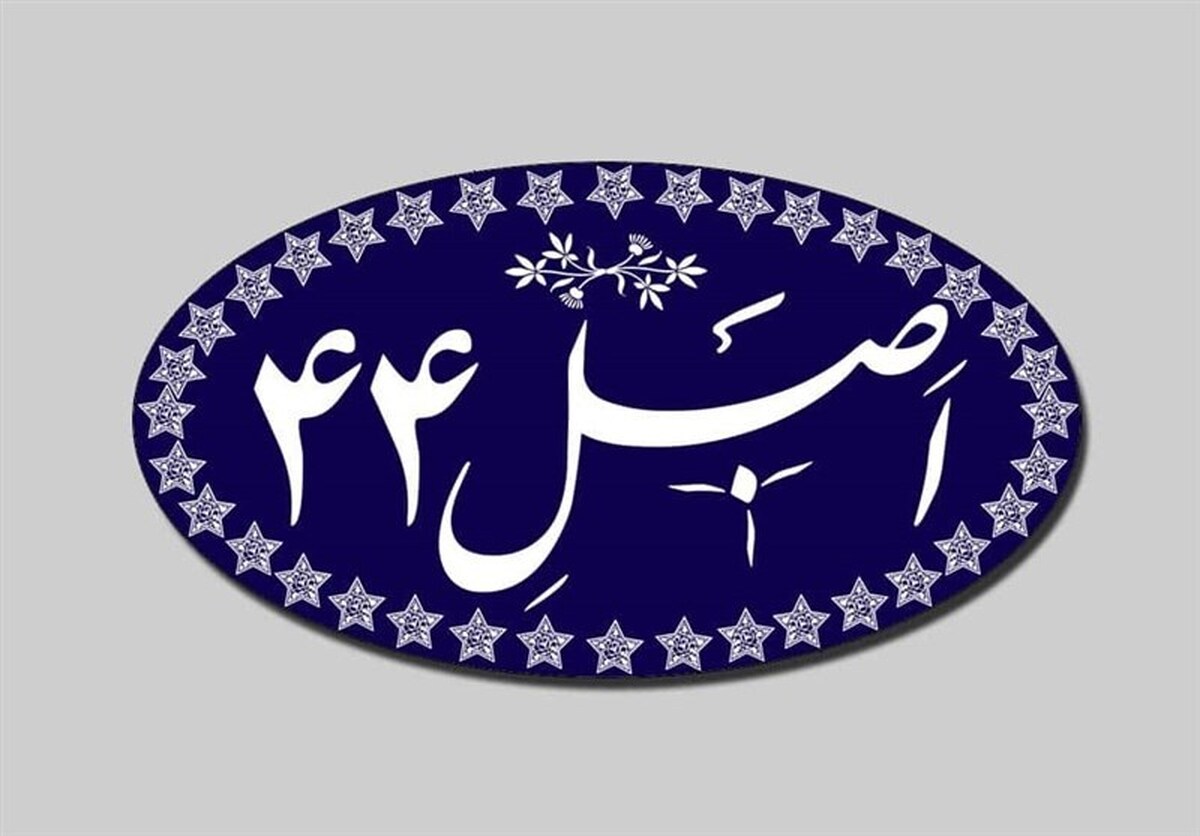۵۳ درصد سهام آلومینای ایران واگذار می‌شود