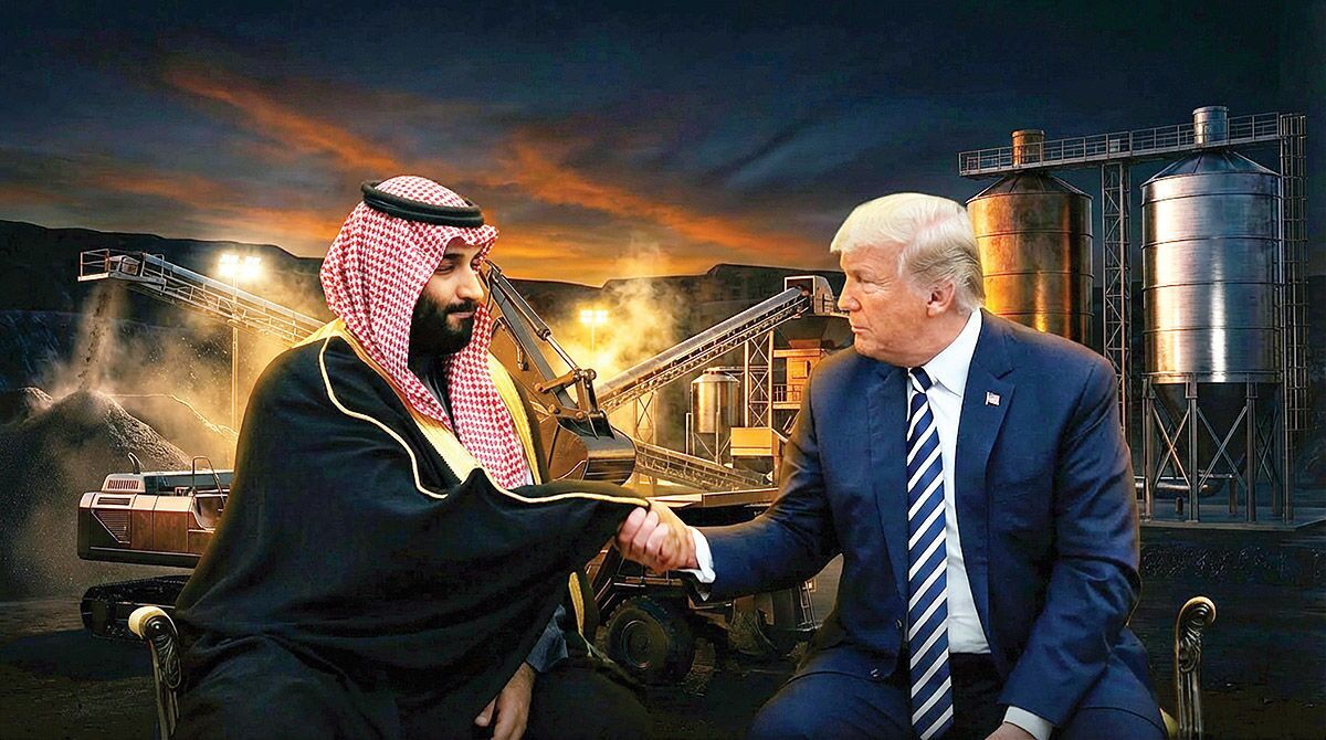هاب جدید عناصر نادر