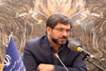 ضرورت معرفی معادن سیستان و بلوچستان برای جذب سرمایه‌گذاران