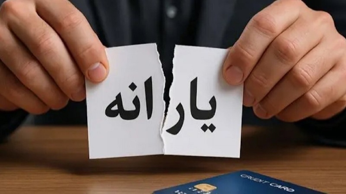 جداسازی یارانه‌ها ملزم به ثبت در سامانه سیمین شد