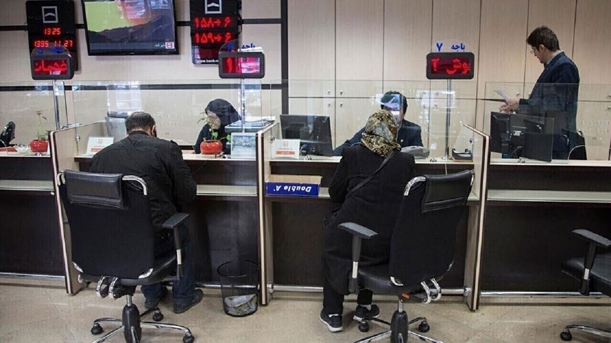 جزئیات فعالیت بانک‌های استان تهران در دو روز آینده اعلام شد