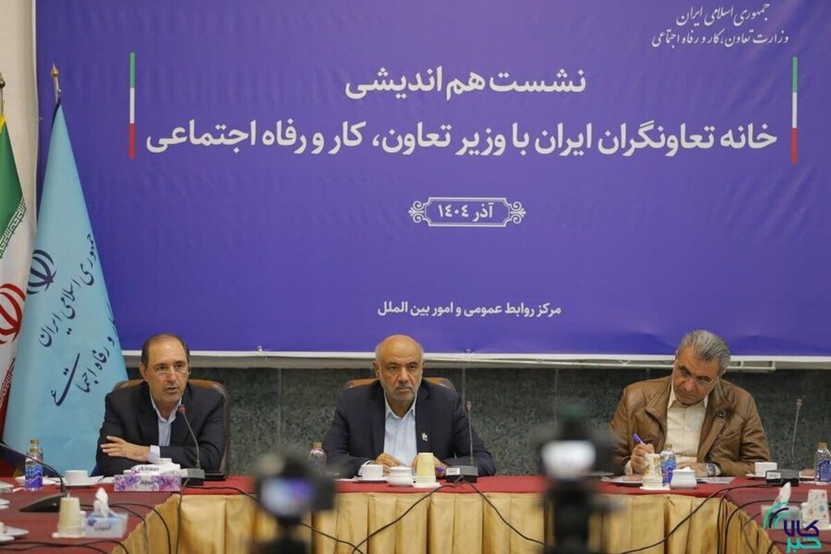 شفافیت بورس کالا عامل موثر در کاهش فساد و ناکارآمدی