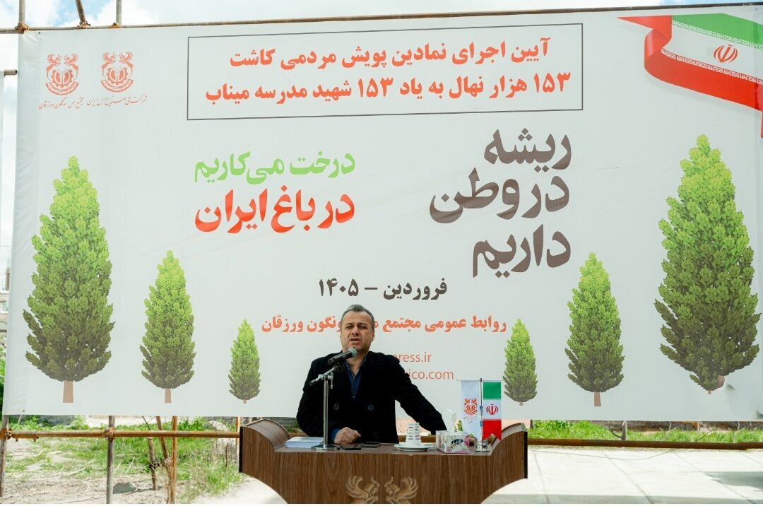 مرحله دوم پویش ملی «ریشه در وطن داریم» در ورزقان آغاز شد
