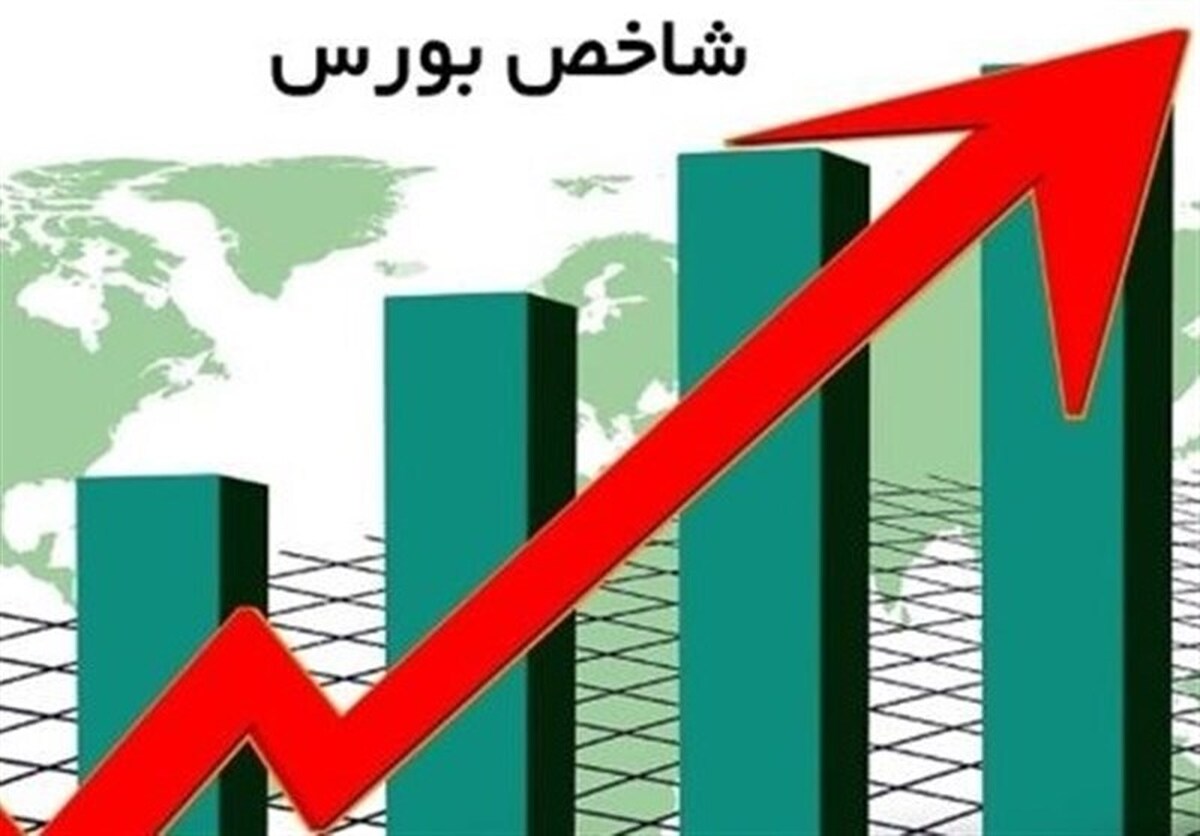 شاخص کل بورس در سودای فتح قله تاریخی