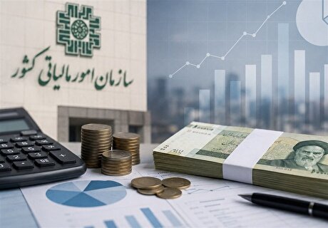 ترتیبات جدیدابلاغ الکترونیکی اوراق مالیاتی/ زمان قطعی شدن ابلاغ مشخص شد