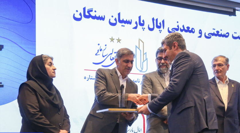 درخشش گروه فولاد مبارکه در تعالی سازمانی